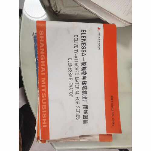 【请询价】三菱电梯无机房ELENESSA电梯随机出厂图样图价