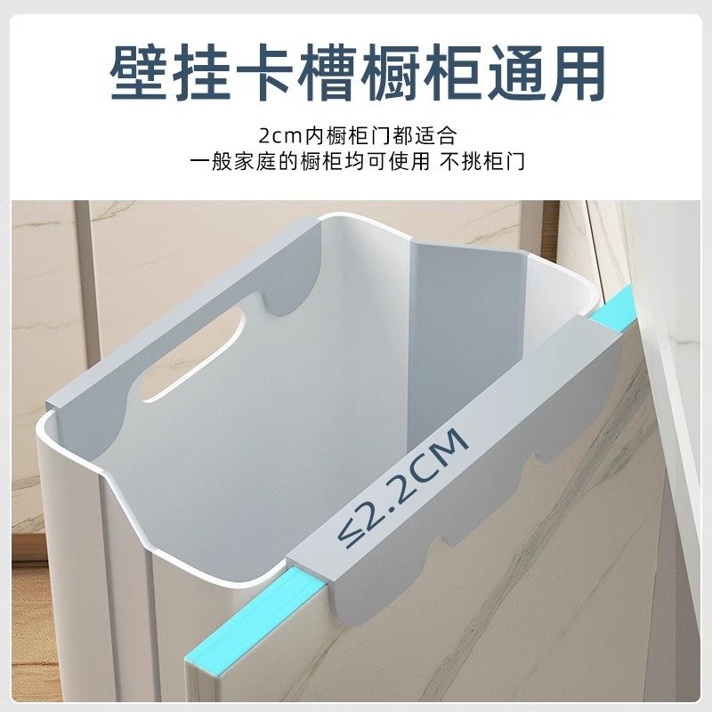 厨房悬挂折叠垃圾桶家用橱柜门桶伸缩余塑料厨分类盒垃圾收纳壁挂