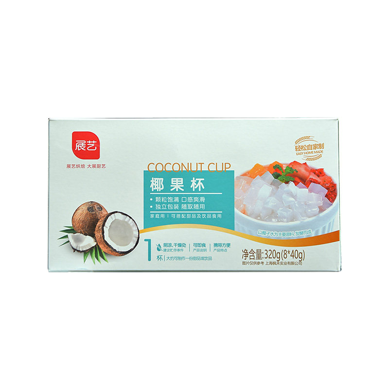 邮展原味椰果水晶珍珠奶茶甜品