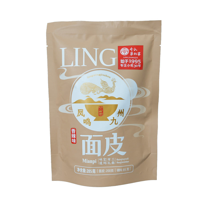 令氏家外家香辣凉皮宝鸡方便面凉皮早餐夜宵速食蒸面皮红油凉面皮
