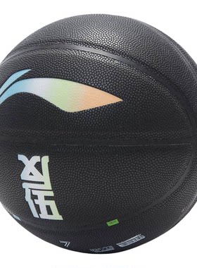 Lining/李宁正品反伍BADFIVE B7000 专业竞技系列篮球 ABQS012
