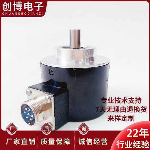 议价WALTHMAC-01-2014自动化设备光电旋转编码器