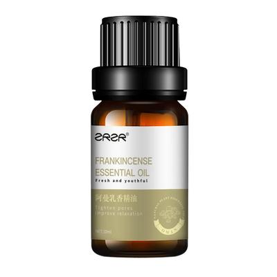 乳香单方精油面部天然成分