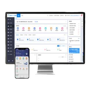 [补贴精选]金蝶云星辰财务进销存软件生产销售企业管理网页ERP