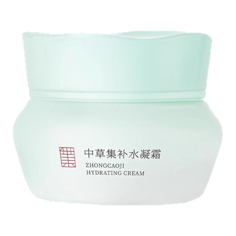 中草集补水凝霜清爽保湿精华霜