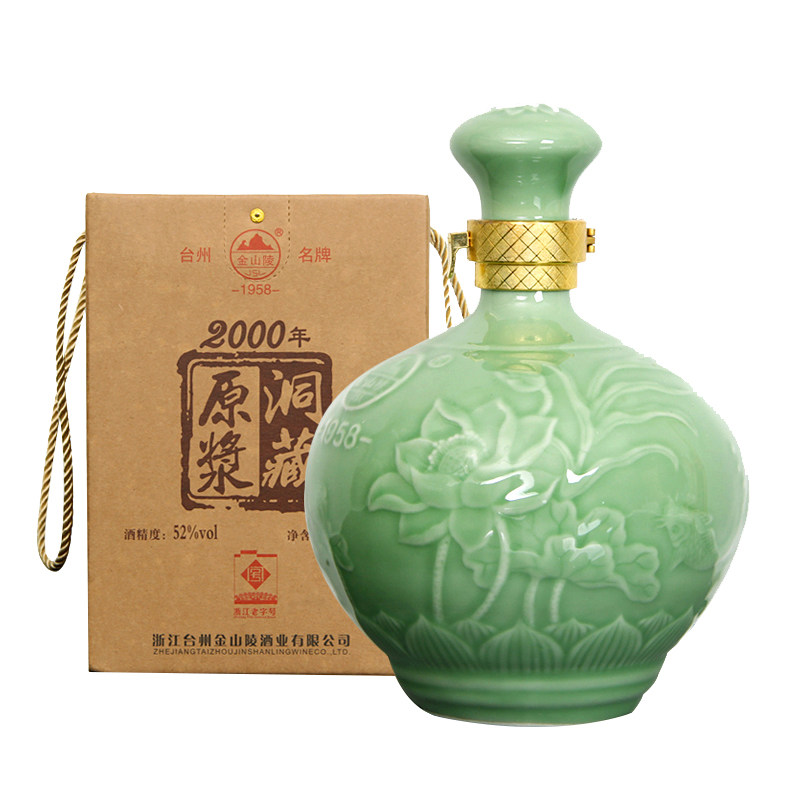 金山陵糟烧白酒 2000年洞藏原浆纯粮陈酿52度1500ml酿好酒糟香型