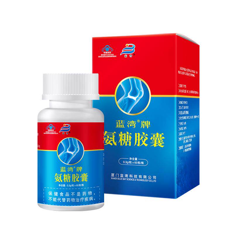蓝湾牌氨糖胶囊成人中老年人氨基葡萄糖高纯硫酸氨糖旗舰店厦门