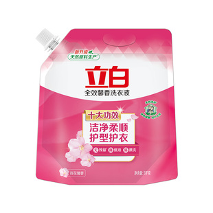 立白全效馨香洗衣液家用大容量袋装花果香味洁净柔顺护衣补充装