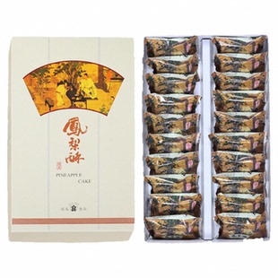 中国台湾台中特产俊美凤梨酥20入零食糕饼媲佳美德
