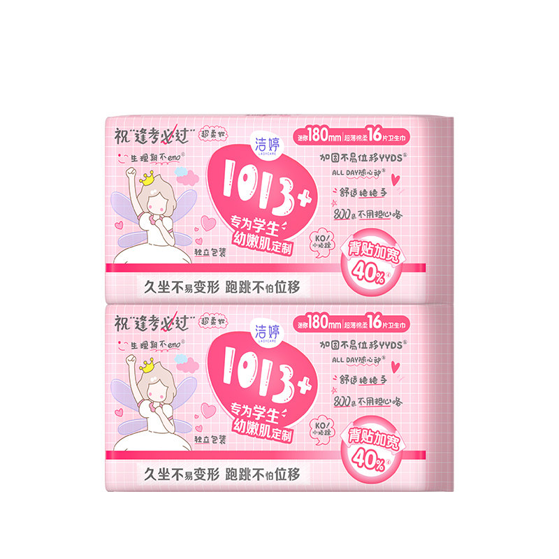 ���� ͸�������������־������� ��© �ٷ��콢����Ʒ ��ѡ6�� 30.35Ԫ(����ȯ����5.06Ԫ/��)