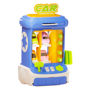 自助汽车贩卖机儿童过家家仿真刷卡3自动售货机亲子互动6益智玩具