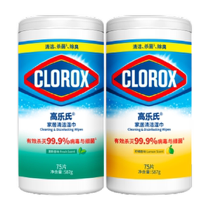 高乐氏杀菌卫生湿巾清香柠檬组合75片*2瓶