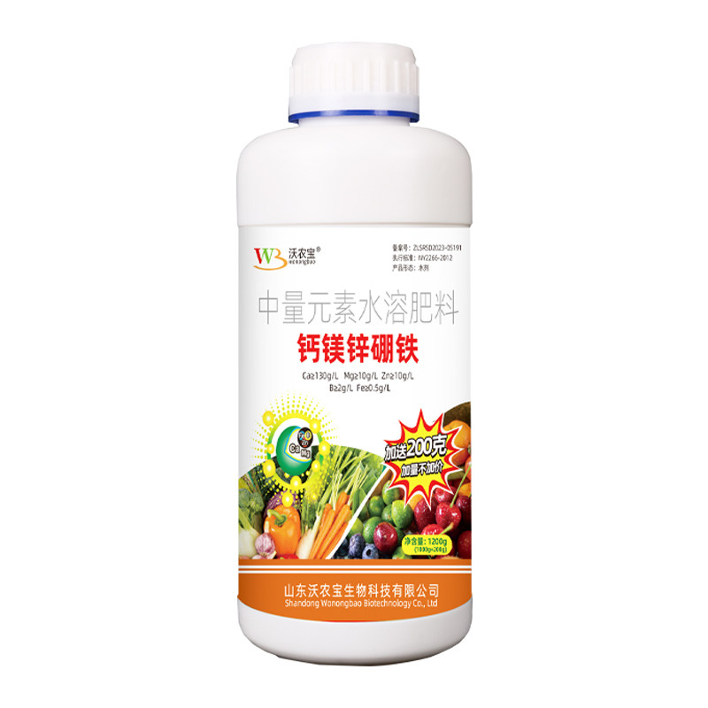 钙镁锌硼铁中微量元素叶面肥料