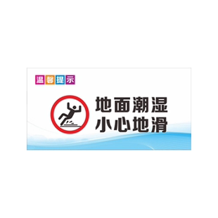游泳馆注意事项标识牌禁止跳水请勿追逐打闹标志牌泳池浴池水池警示牌小心地滑当心溺水安全温馨提示牌定制做