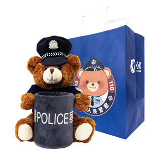 警察笔筒熊警察交警小熊玩偶节日礼物蜀黍文创周边宣传活动小礼品