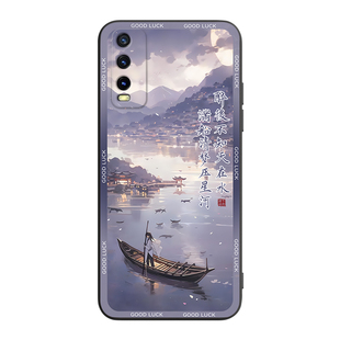 皑晨适用于vivoy30直边新款v2034a硅胶v2099a防摔iqoou1x微磨砂v2065a手机壳iqoou3x标准版v2036a保护套y30g