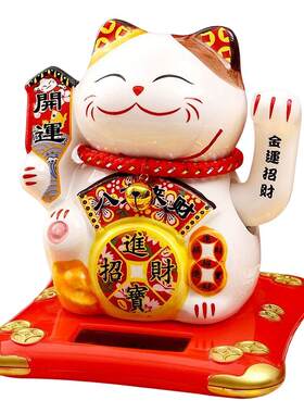 太阳能陶瓷自动招手招财猫小摆件