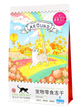 自然色彩营养缤纷猫咪冻干