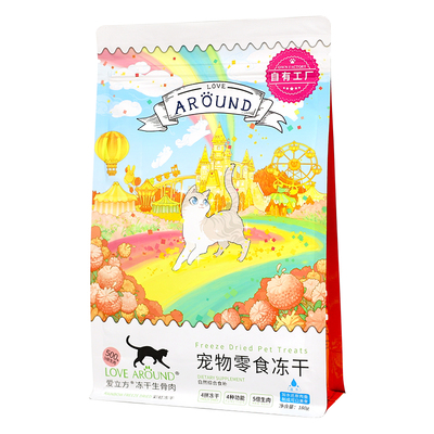 自然色彩营养缤纷猫咪冻干