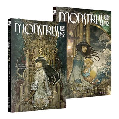 【两卷特惠】《魔姬》 卷一觉醒+卷二血脉 蝉联雨果奖最佳图像小说 美国漫威作者获奖力作 女作者女画师强强联手蒸汽朋克 次元书馆