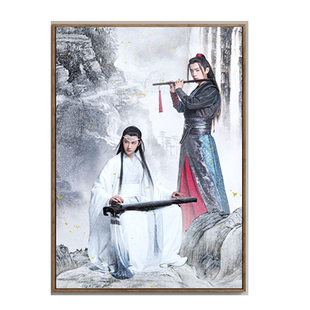 陈情令印花十字绣新款线绣魔道祖师手工刺绣2020新款明星人物客厅