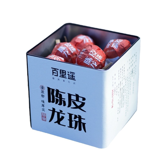 百里遥茶叶新会陈皮普洱茶熟茶龙珠5年陈皮丝5年勐海熟茶料散茶