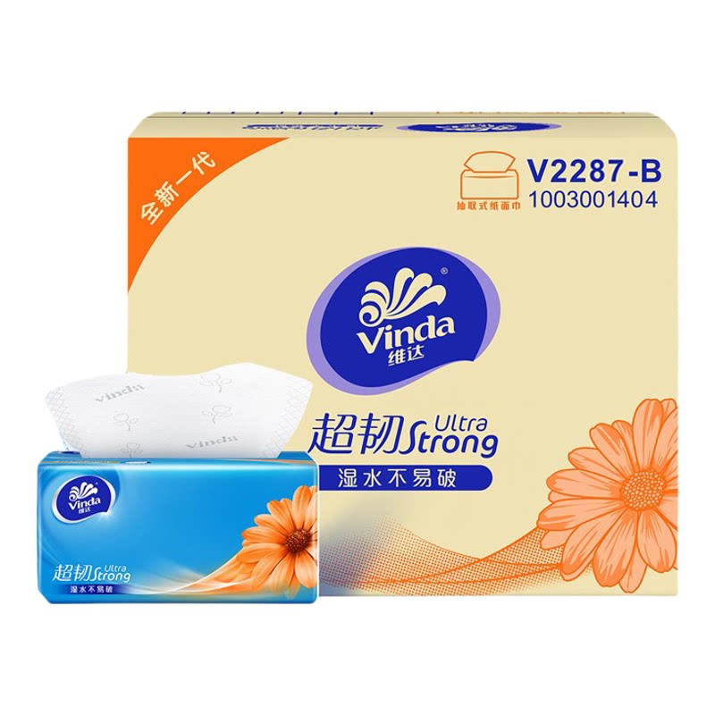 Vinda维达抽纸24包3层印花纸巾湿水不易破家用面巾纸整箱装超韧