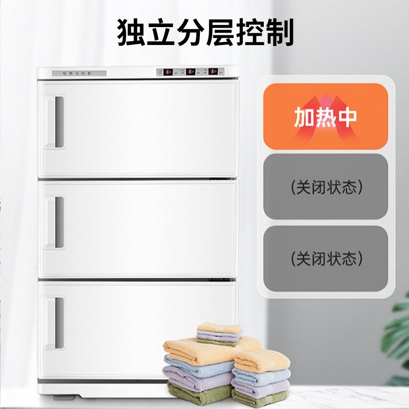 毛巾加热柜美容院理发店湿蒸汽毛巾消毒柜紫外线加热器毛巾电热柜