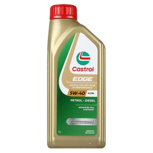 嘉实多机油5W-40 1L进口极护全合成机油大众奥迪宝马全合成润滑油