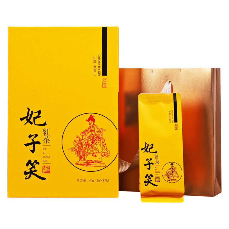 妃子笑武夷山红茶特级新茶正山小种浓香型果香野生小种小袋桐木关