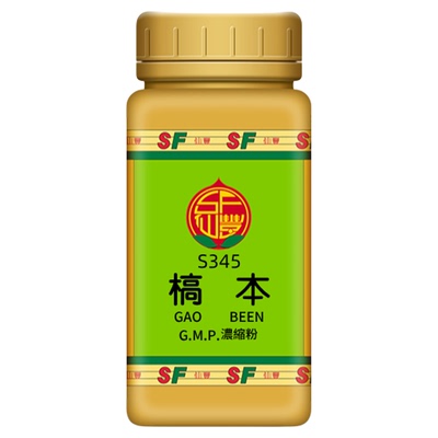 S345藁本台湾仙丰旗舰店原装正品专卖汉方倪海厦散寒解表袪风湿