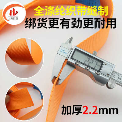 6cm涤纶加宽货车无钩紧绳器捆绑带收紧拉紧器车用绳子汽车刹车6吨