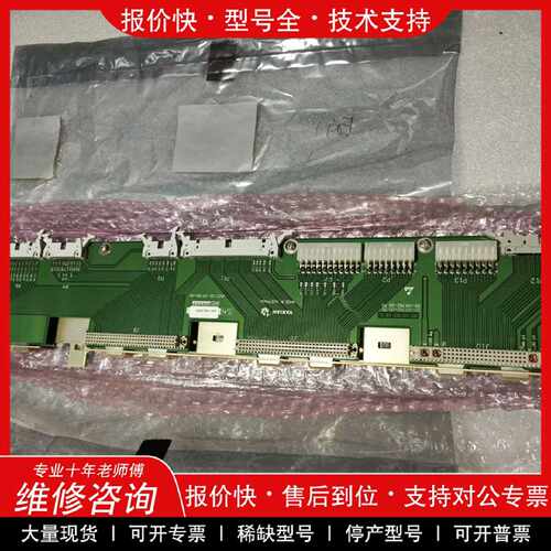 议价议价   .VARIAN ASSY 02-101762-00
