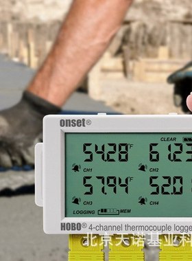 Onset HOBO UX120-014M 四通道热电偶温度记录仪 液晶显示