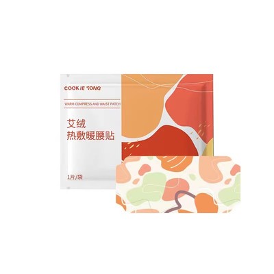 艾草暖腰贴暖宫护腰腹发热