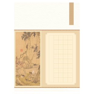 壹点书堂A4硬笔书法纸加厚古风比赛书法作品纸40格田字格学生参赛