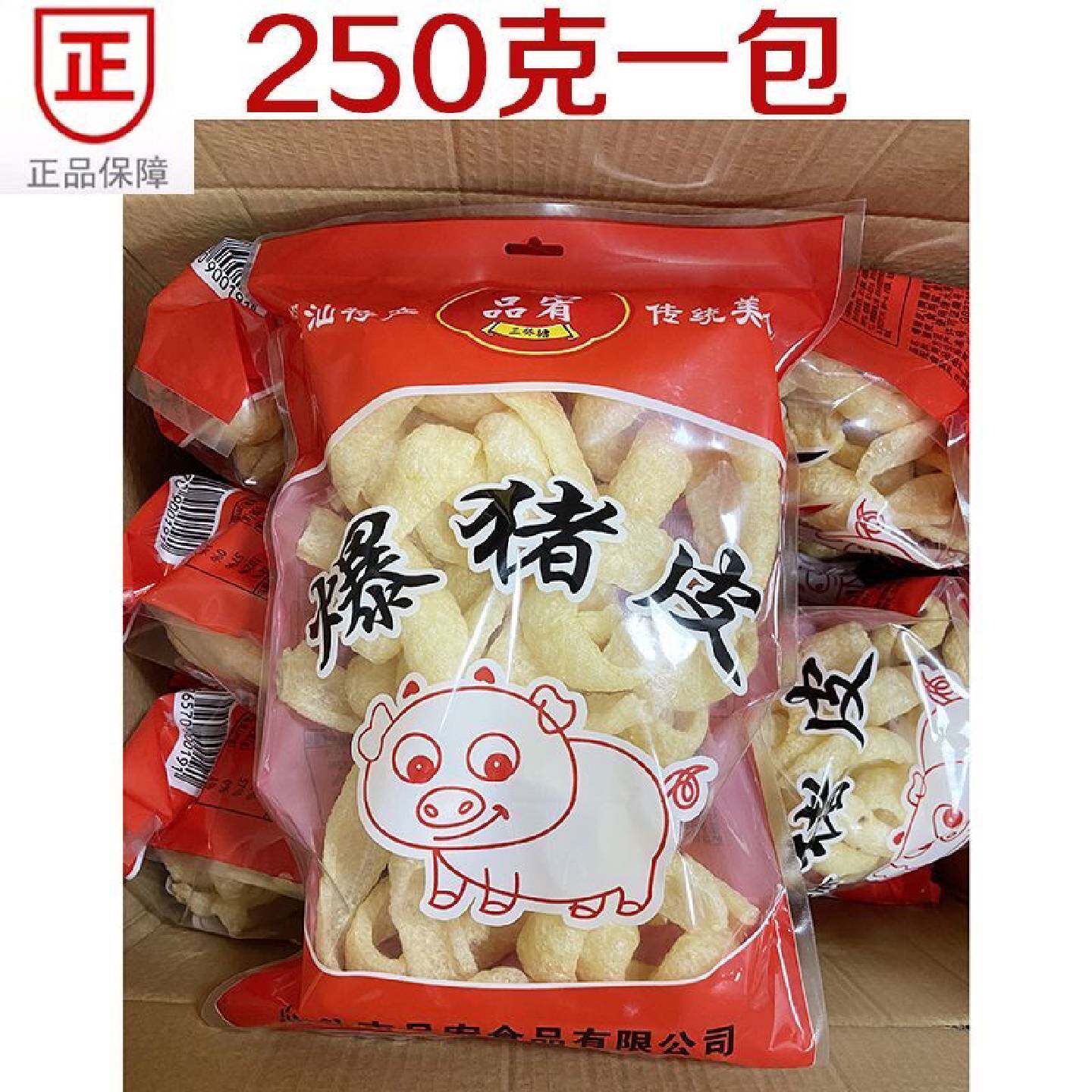 新日期农家特产爆猪皮炸猪皮响皮肉皮干猪皮干货火锅凉拌潮汕