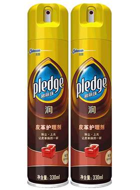 碧丽珠皮革皮衣皮包皮沙发护理剂