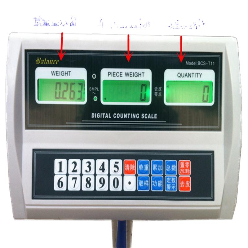 包邮正品佰伦斯电子台秤仪表表头计价计重计数30kg~300吨0.1g
