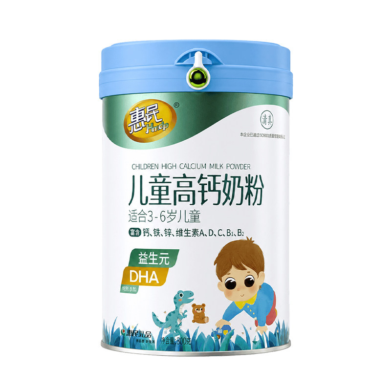 惠民儿童高钙牛奶粉800g罐装