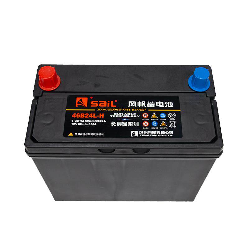 风帆长寿命启停EFB60/70/Q85思域奥迪A3帕萨特迈腾昂克赛拉蓄电池