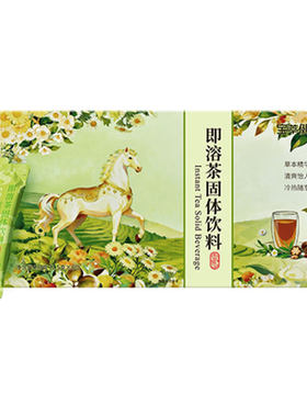 宝健即溶茶宝萃健S茶新包装速发