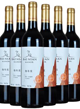 国产红酒佰年庄美乐简单易饮
