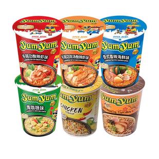 【自营】养养yumyum泰国进口冬阴功酸辣浓汤杯面方便泡面桶装速食
