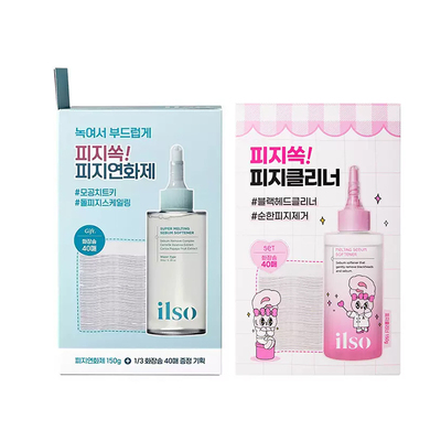 联系惊喜价ilso黑头导出液买1发3