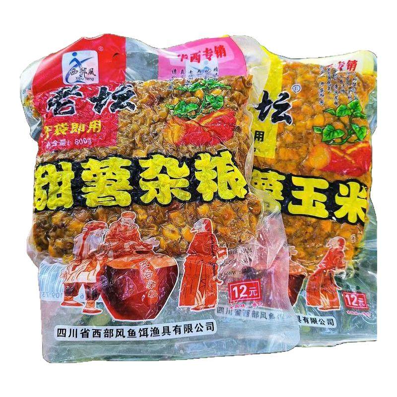 西部风老坛玉米钓鲤鱼饵料打窝料