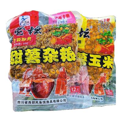 西部风老坛玉米钓鲤鱼饵料打窝料