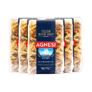 安尼斯三色螺旋意面5袋意大利产低脂高蛋白儿童趣味早餐西餐速食