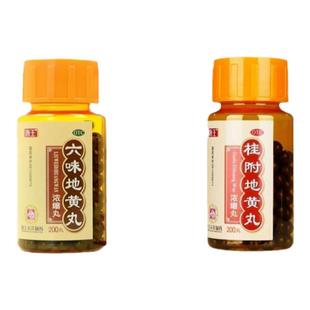 肾阴阳两虚双补】唐王桂附地黄丸温补肾阳虚搭六味地黄丸滋阴补阳