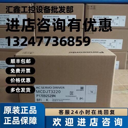 议价MSMJ082G1V MSMD082G1V伺服电机 现货供应 质保1年